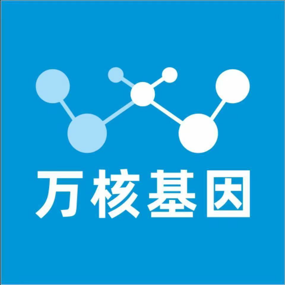武汉蔡甸区万核亲子鉴定咨询处